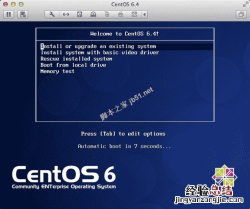 Linux系统安装教程之centos