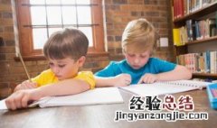 如何营造学习氛围 营造好的学习氛围怎么做