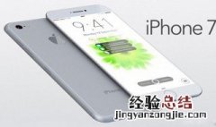 苹果语音控制怎么用 iphone功能