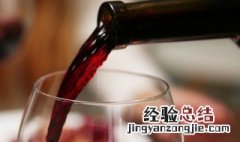 红酒开瓶可以直接喝吗 红酒开瓶后不能喝可以做什么