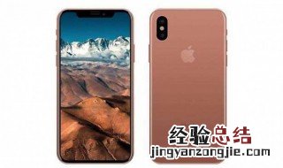 苹果xr改双卡教程 双卡的iphone