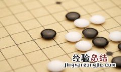 五子棋的规则 两人对弈的策略型棋类游戏