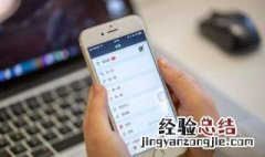 微信怎么群收款 微信群如何群收款