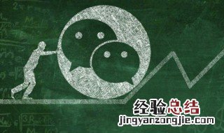 如何查找自己的微信密码 如何查找微信密码