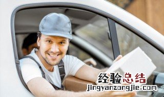 顺丰标快陆运是什么意思 顺丰标快陆运的意思