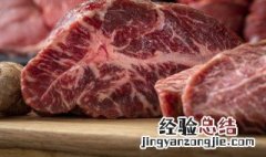 牛肉没有冰箱怎么保存到明天 牛肉没有冰箱怎么保存