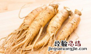 鲜人参怎么保存最好方法 鲜人参怎么保存最好