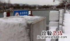 雨雪天出行注意事项 雨雪天出行注意事项有哪些