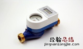 水表校表的流程和方法 水表调校方法