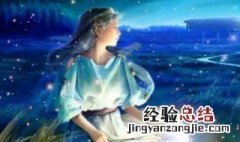 9月18日的是什么星座 9月18日指的是什么星座