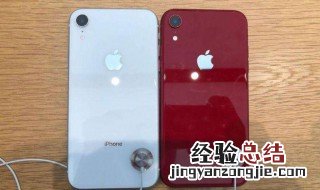 苹果xsmax公开版是什么意思 了解iphone