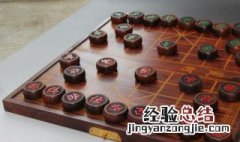 象棋大小顺序排列口诀 象棋大小顺序排列