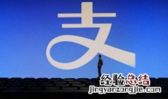 余额宝怎么提现到微信 余额宝怎么提现