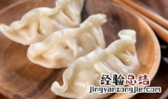 自己包的饺子可以蒸吗怎么蒸 自己包的饺子可以蒸吗