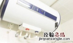 燃气热水器e1什么意思 燃气热水器e1的意思