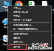 windows10你的账户被停用请向管理员咨询 win10管理员账户被停用怎么办1