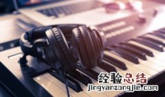 歌曲demo是什么意思 歌曲demo中是什么意思