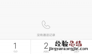 已删除手机联系人能恢复吗 怎么恢复