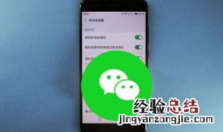 微信发信息第三者会看到吗 微信发信息第三者会看到吗是真的吗