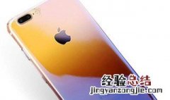 苹果手机听筒声音小怎么办 iphone技巧