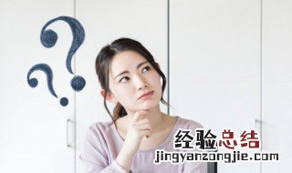 遇良人善其身是什么意思 遇良人善其身是啥意思