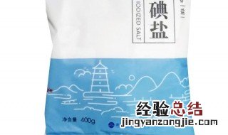 1个成人100天大约需要多少克食盐 1个成人100天大约需要多少克食盐合多少千克
