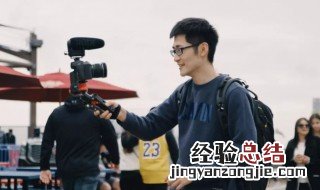 vlog是啥意思 什么是vlog