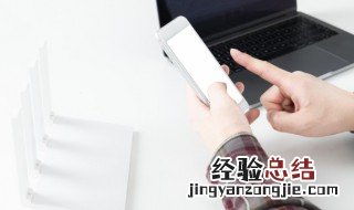 iphone已停用什么意思 iphone已停用的解释