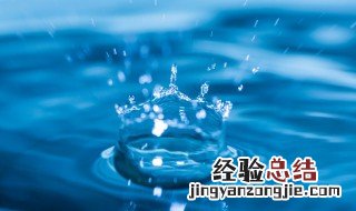 中水是什么意思 中水的定义