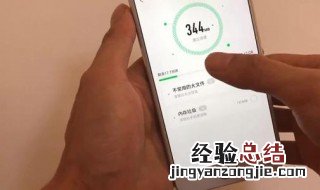手机怎么清理不卡 有需要的朋友可以去试试哦。
