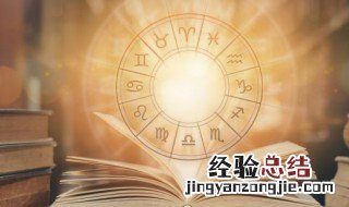 6月25日是什么星座女 6月25日是什么星座