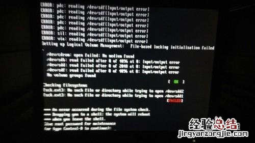 列出linux下如何进入单用户的方法 linux6.5进入单用户模式