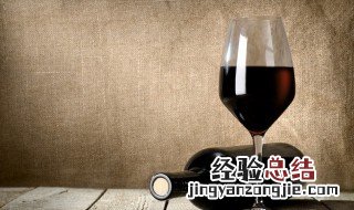 自制葡萄酒怎么过滤渣子 怎样过滤自制葡萄酒里面的葡萄渣