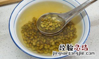 隔夜绿豆汤可以喝吗 隔夜绿豆汤可以喝吗有毒吗