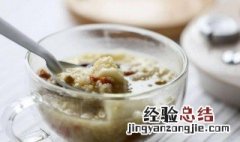 薏米水什么时候喝比较好 薏米水什么时候喝最好