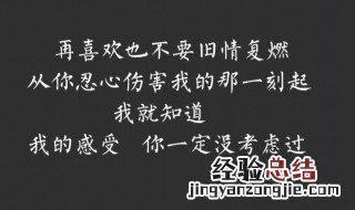 12月朋友圈说说 12月心情说说