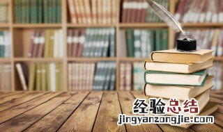 关于元旦发的说说唯美 有关元旦的说说