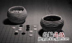 围棋 材质 围棋棋子什么材质的好