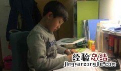 暑假计划表小学生 简单又漂亮 暑假计划表