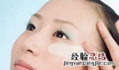 有眼袋黑眼圈怎么调才可以消除 如何消去黑眼圈和眼袋