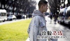 可以一直用的网名二字男 二字id干净不重复男生