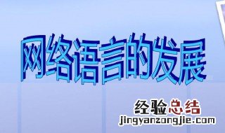 yx是什么意思 yx解释