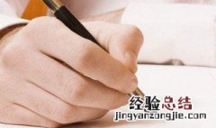 教师个人简历范文200字 教师个人简历