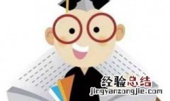 初一学习计划 初一学霸日常计划表