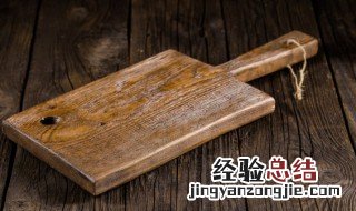 什么材质的砧板好用 什么材质的砧板好