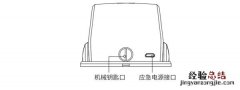 优点m2指纹锁没电了怎么开锁