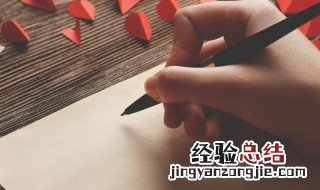 结婚心情语录唯美 结婚的句子范文