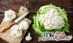 为什么菜花放在冰箱里面有黑点儿 菜花在冰箱里有黑点了怎么回事