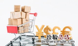 淘宝卖特产需要什么手续 淘宝店卖土特产需要什么手续