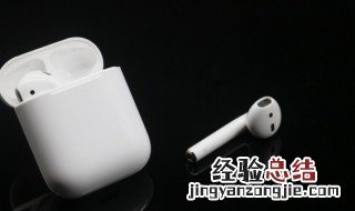 airpods 验正品 airpods正品验证方法